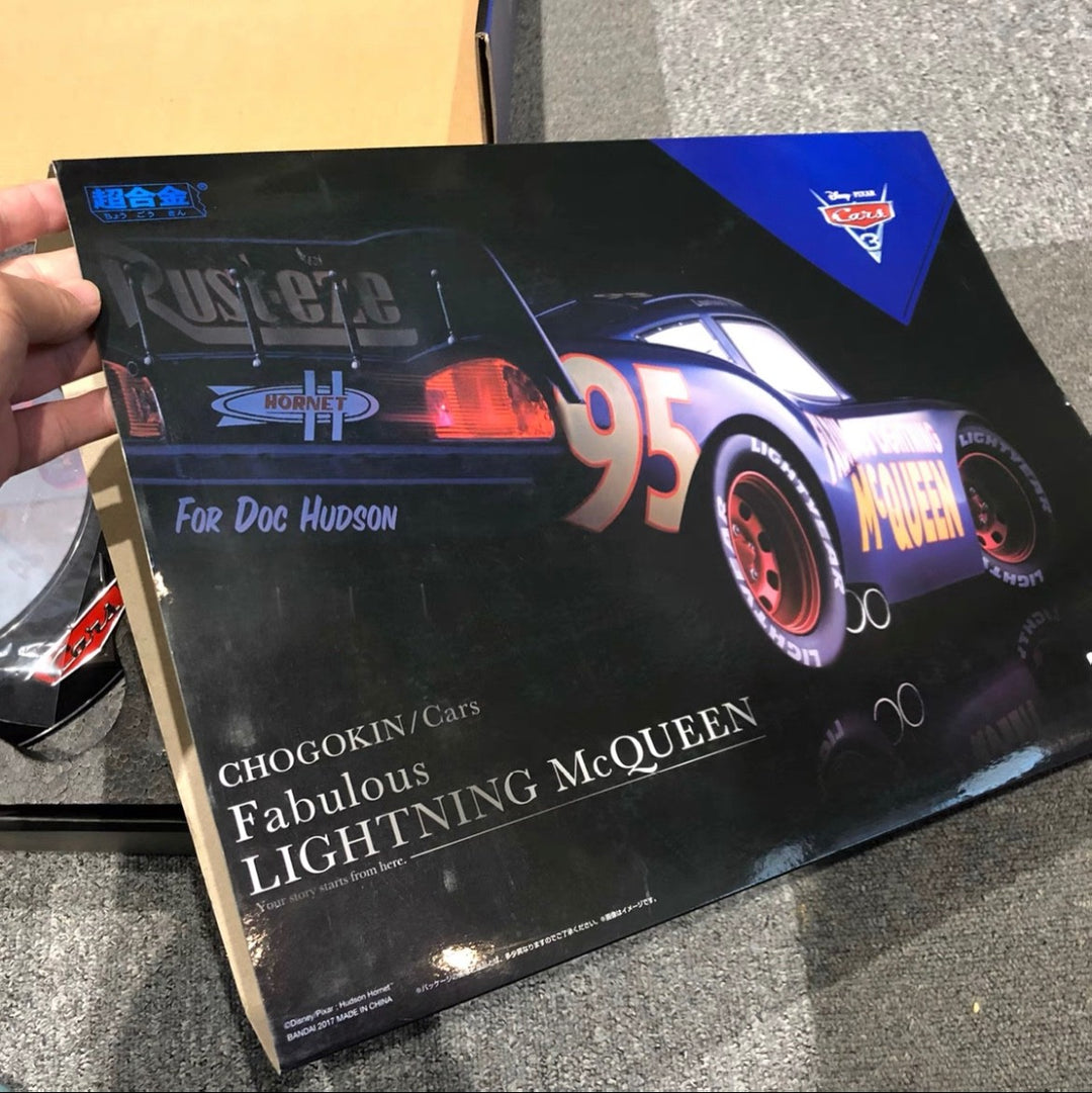 Fabulous Lightning McQueen [BANDAI TAMASHII CHOGOKIN Cars] 1:18 scale